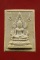พระคำข้าว รุ่น 2 สภาพสวย หลวงพ่อฤาษีลิงดำ วัดท่าซุง ปี 2534....../072