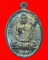 เหรียญหล่อ รศ 240 ทิพพมนต์ รุ่นแรก พระอาจารย์ต้อม ปภัสสโร วัดท่าสแบง อ.ทุ่งเขาหลวง จ.ร้อยเอ็ด