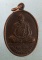 เหรียญปี39 หลวงพ่อบุญมา วัดลำดวน อุดรธานี