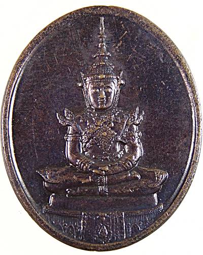 เหรียญพระแก้วมรกต ทรงเครื่องฤดูร้อน ฉลอง 200 ปีกรุงรัตนโกสินทร์ พ.ศ.2525( สร้างครั้งแรก)