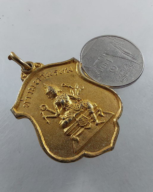 " เหรียญ ท้าวมหาพรหม หลัง พระวิษณุเทพ กะไหล่ทองเก่าสวยครับ "