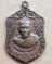 เหรียญเสมาเล็กเจริญพร หลวงพ่อสิน วัดละหารใหญ่ จ.ระยอง ปี2552 เนื้อนวะ พร้อมกล่องเดิม