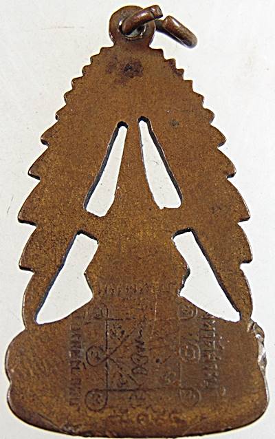 เหรียญที่ระลึกงานยกจุลมงกุฎ วัดพระพุทธบาท สระบุรี ๒๔๙๕