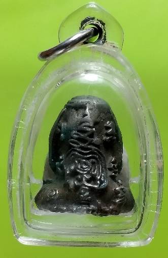 พระปิดตาไม่ทราบที่ เลี่ยมพลาสติก 