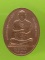 เหรียญสมเด็จพระพุทธจารย์โต พรหมรังสี- หลวงพ่อโต ซัมปอกง เนื้อทองแดงปัดเงา 