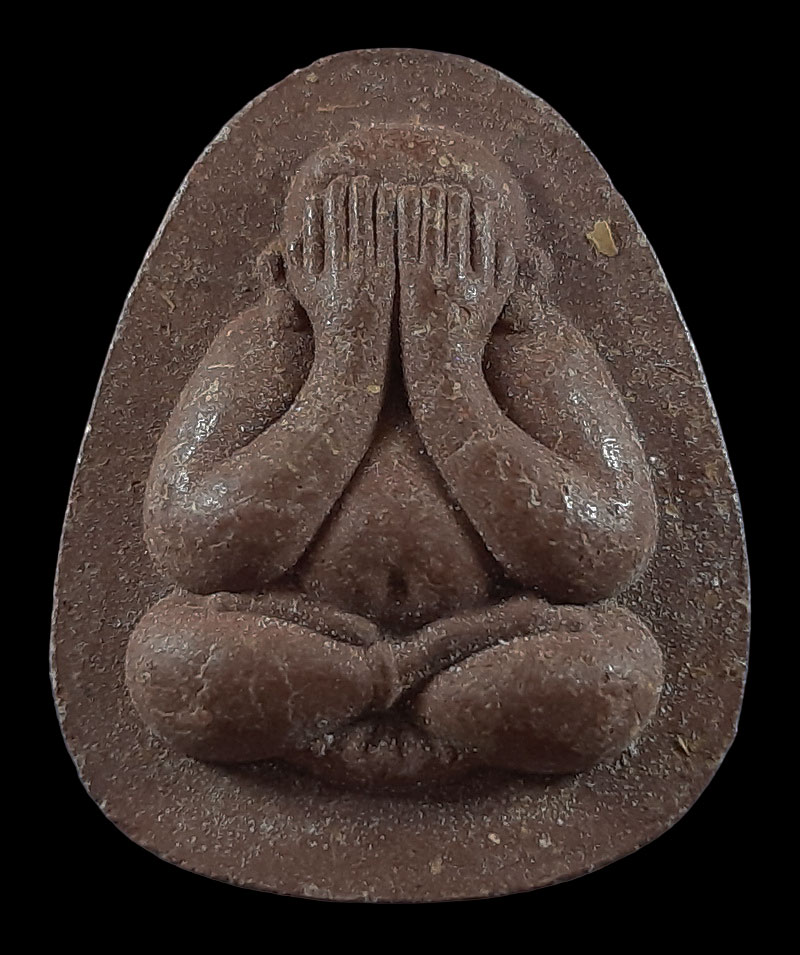 พระปิดตา หลวงพ่อพูน วัดบ้านแพน จ.อยุธยา รุ่นสร้างบารมี 