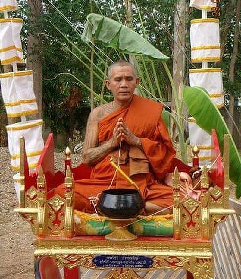 พระปิดตามหาลาภ รุ่นแรก หลวงพ่อตี๋ วัดบางคณฑีใน จ.สมุทรสงคราม ปี21 