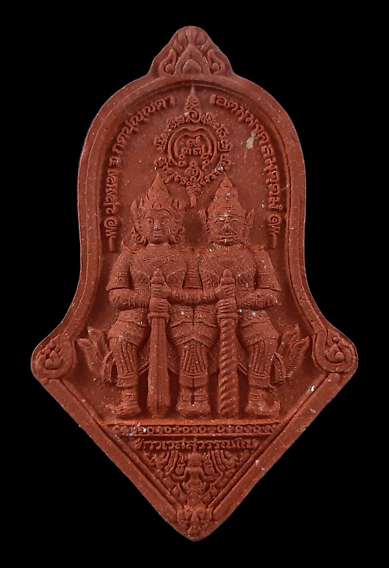 พระผงท้าวเวสสุวรรณ หลวงพ่ออิฏฐ์ วัดจุฬามณี จ.สมุทรสงคราม รุ่นคู่บารมี ปี63 