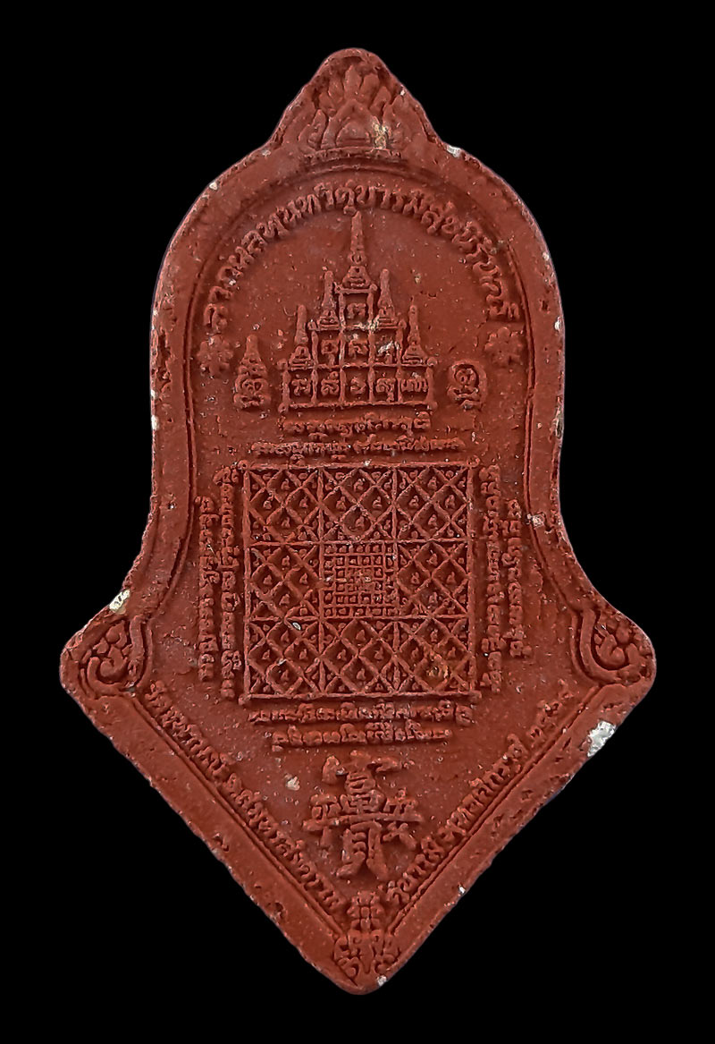 พระผงท้าวเวสสุวรรณ หลวงพ่ออิฏฐ์ วัดจุฬามณี จ.สมุทรสงคราม รุ่นคู่บารมี ปี63 