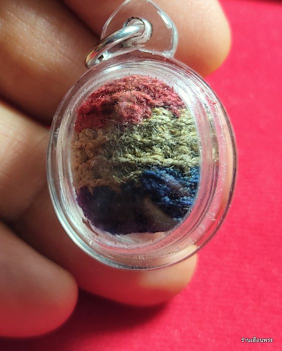 ลูกอมชานหมากถักลายธงชาติหลวงพ่อทบ วัดชนแดน จ.เพชรบูรณ์