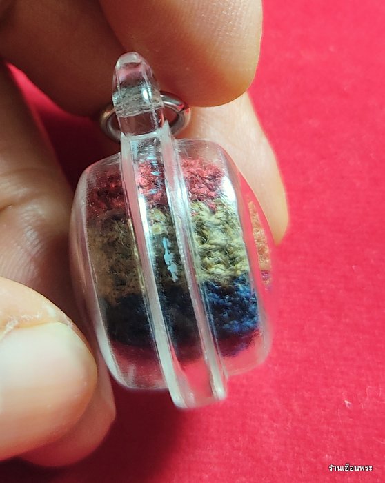 ลูกอมชานหมากถักลายธงชาติหลวงพ่อทบ วัดชนแดน จ.เพชรบูรณ์