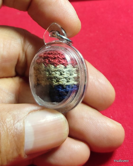 ลูกอมชานหมากถักลายธงชาติหลวงพ่อทบ วัดชนแดน จ.เพชรบูรณ์