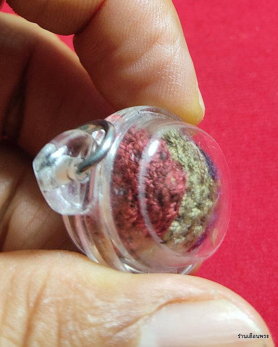 ลูกอมชานหมากถักลายธงชาติหลวงพ่อทบ วัดชนแดน จ.เพชรบูรณ์