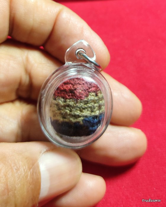 ลูกอมชานหมากถักลายธงชาติหลวงพ่อทบ วัดชนแดน จ.เพชรบูรณ์