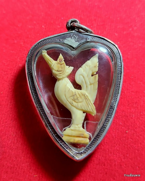 พญาหงส์ หลวงพ่อมุ้ย วัดดอนไร่ จ.สุพรรณบุรี