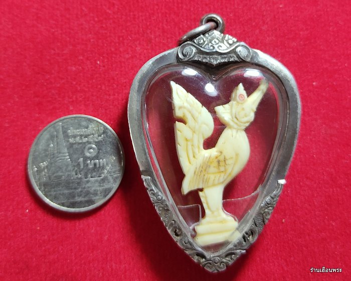 พญาหงส์ หลวงพ่อมุ้ย วัดดอนไร่ จ.สุพรรณบุรี