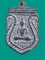 เหรียญพระพุทธเนื้อตะกั่วไม่ทราบที่ครับผิวปรอทยังมีสวยๆครับ