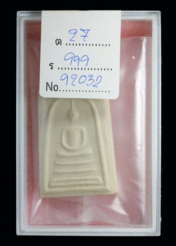 สมเด็จบางขุนพรหมไม่ทราบปีครับสภาพตามรูปนะครับพระมีรอยราน