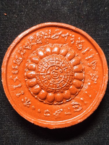 พุทธสถานจีเต็กลิ้ม  นครนายก เทพเจ้าไฉ่ซิงเอี๊ย(ท้าวเวสสุวรรณปางประทานทรัพย์) เนื้อผง (ขนาด 5 ซม) ปี5