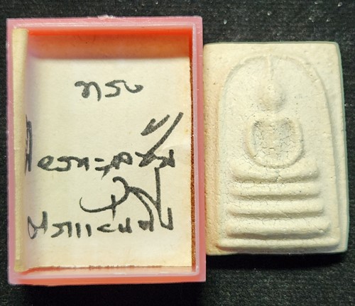 วัดฉัตรแก้วจงกลณี กทม สมเด็จ ทรงเศียรทะลุซุ้ม หลัง ตราแผ่นดิน