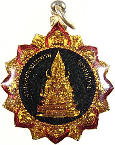 ๒๐ เหรียญเคลือบงานหล่อพระประธาน วัดวงษ์สว่าง ลพบุรี
