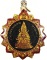 ๒๐ เหรียญเคลือบงานหล่อพระประธาน วัดวงษ์สว่าง ลพบุรี