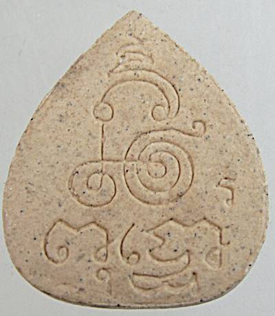 พระปิดตาใบโพธิ์ วัดบ่อวิน ปี๑๘  หลวงปู่ทิม วัดละหารไร่ ปลุกเสก