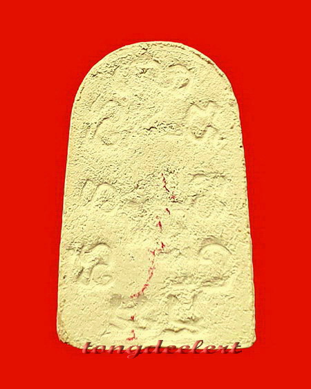 พระสมเด็จนิวิฐสมาจารย์ หลวงปู่เหรียญ วัดหนองบัว จ.กาญจนบุรี ปี 2497 สวยมากค่ะ