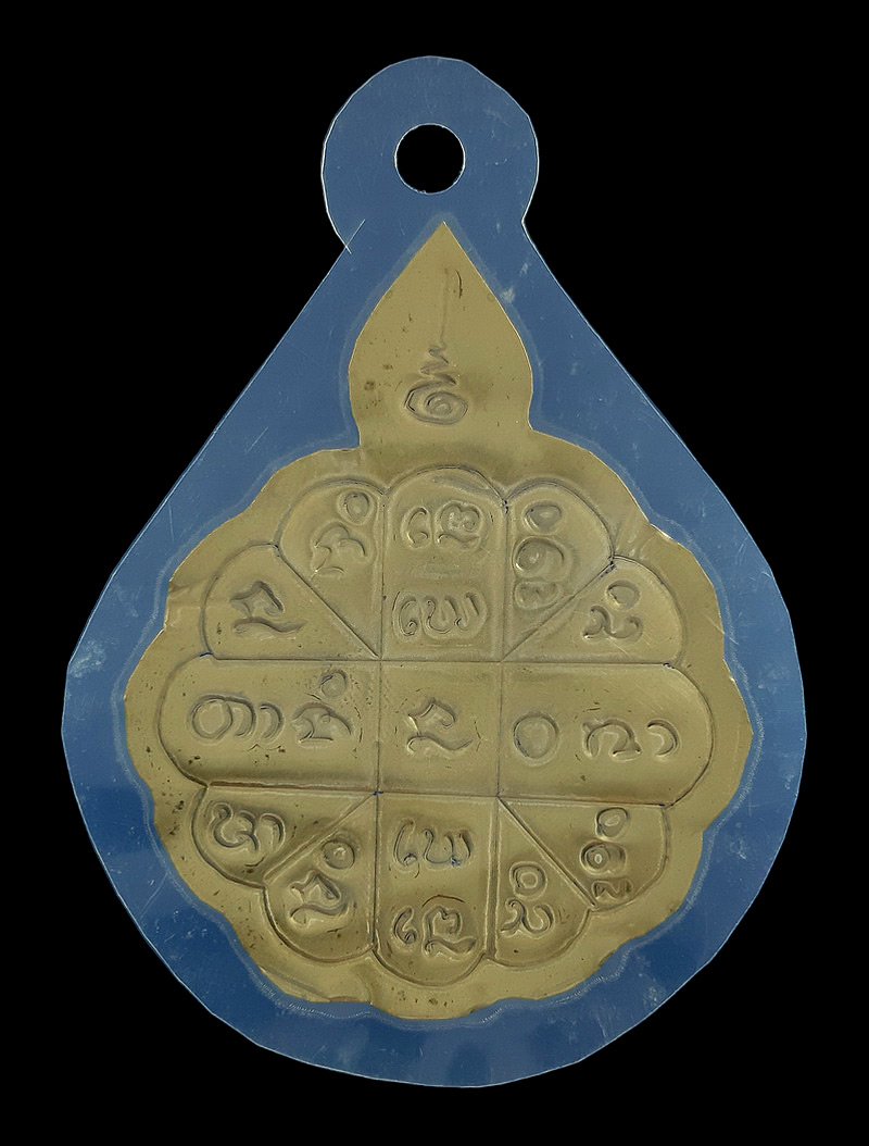 แผ่นยันต์ติดรูปถ่าย หลวงปู่คำพันธ์ วัดธาตุมหาชัย จ.นครพนม 