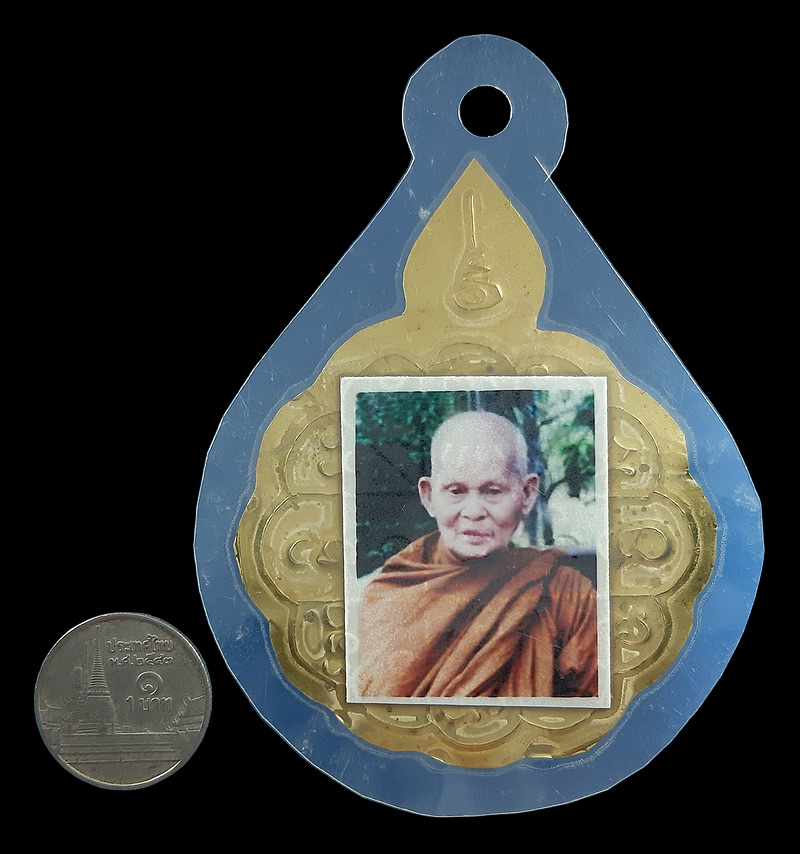 แผ่นยันต์ติดรูปถ่าย หลวงปู่คำพันธ์ วัดธาตุมหาชัย จ.นครพนม 