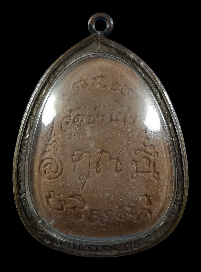 พระปิดตาหลวงพ่อคูณ วัดบ้านไร่ เนื้อผงหน้ากากทองเหลือง เลี่ยมกรอบไมครอน 