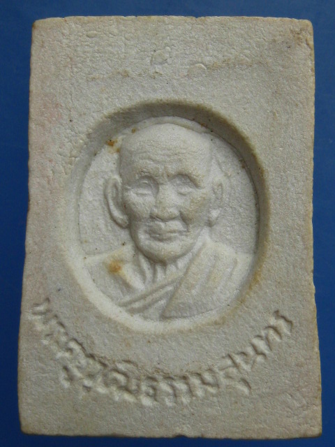 หลวงพ่อโต พระครูวุฒิธรรมสุนทร วัดบางพลีใหญ่ใน จ.สมุทรปราการ