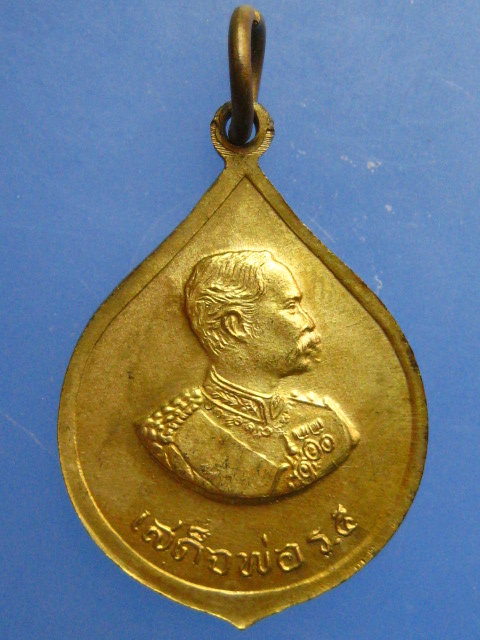 เหรียญหลวงพ่อสายรุ้ง วัดถ้ำผาจม จ.เชียงราย