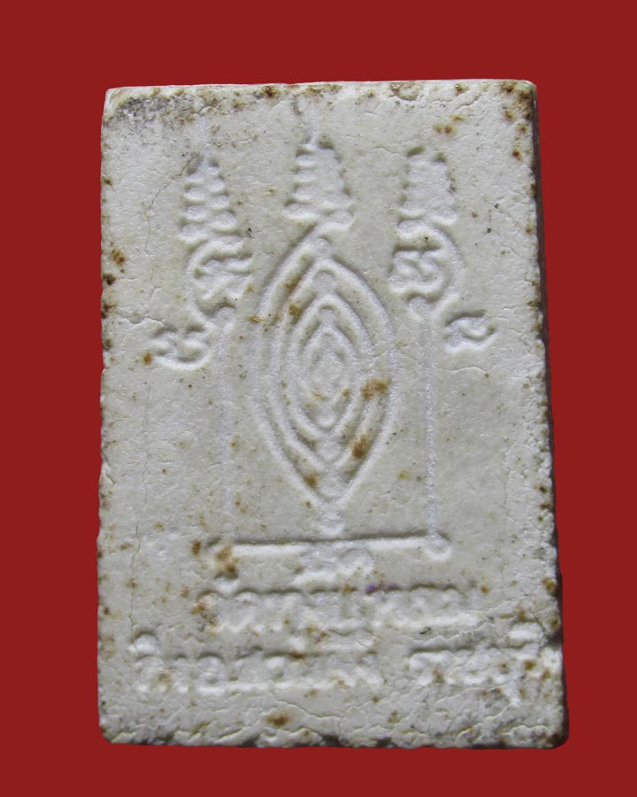 **เคาะแรก**สมเด็จคะแนน หลวงปู่หนู วัดทุ่งแหลม จ.ราชบุรี