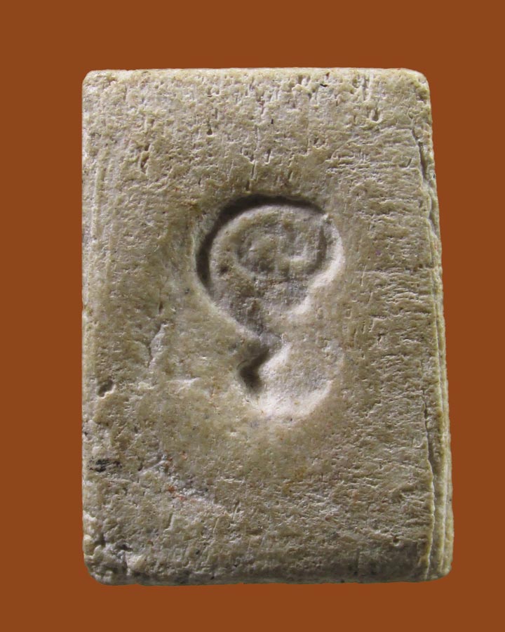 **เคาะแรก**สมเด็จคะแนนหลังยันต์นะรำไร หลวงปู่กี๋ วัดหูช้าง จ.นนทบุรี