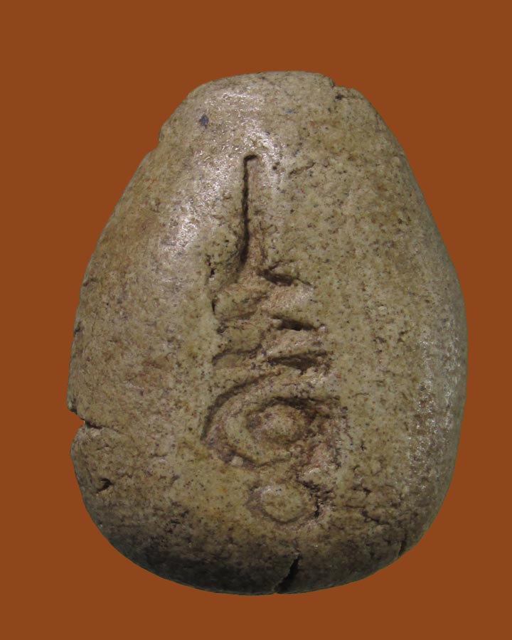 **เคาะแรก**หลวงพ่อผอง วัดพรหมยาม พิมพ์วัดพลับ เพชรบูรณ์