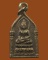 **เคาะแรก**เหรียญพระไพรีพินาศ วัดบวรนิเวศวิหาร กรุงเทพฯ ปี 2517 ย้อนยุค ปี 2495