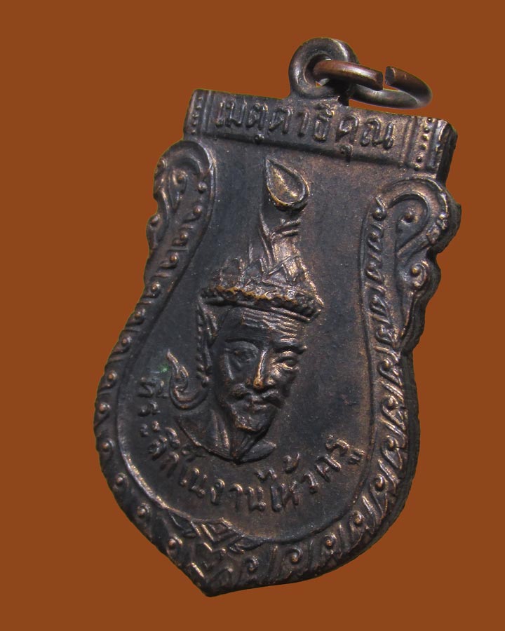 **เคาะแรก**เหรียญพ่อแก่ ที่ระลึกงานไหว้ครู วัดตะกู อ.บางบาล จ.พระนครศรีอยุธยา