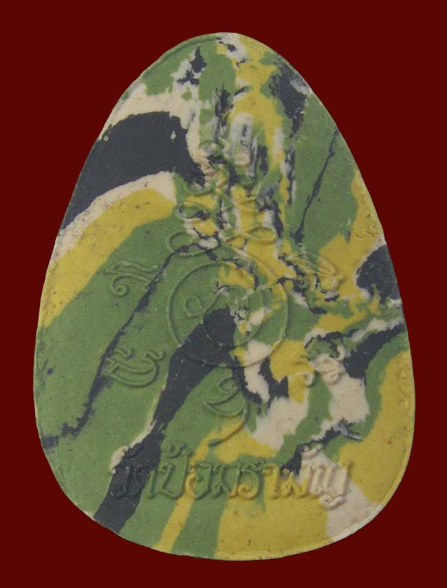 ชูชก เศรษฐีมีสมบัติ เนื้อผงก้นครก พระอาจารย์แดง สิริจันโท วัดป้อมรามัญ อยุธยา ปี 2552