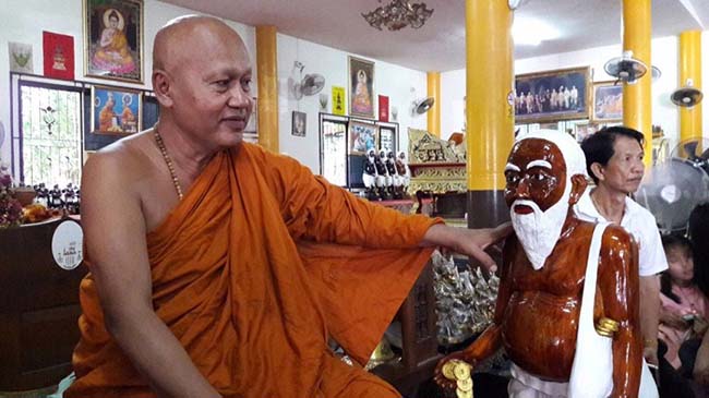 ชูชก เศรษฐีมีสมบัติ เนื้อผงก้นครก พระอาจารย์แดง สิริจันโท วัดป้อมรามัญ อยุธยา ปี 2552