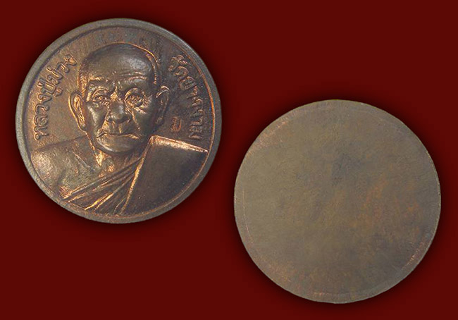 สาย ราชบุรี 2 องค์...เคาะเดียว