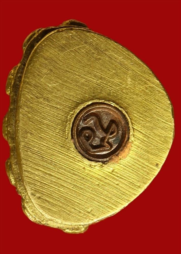 เหรียญไม่ทราบที่