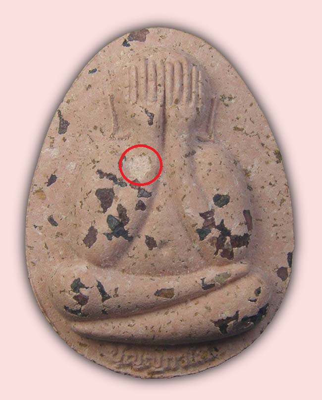 หลวงพ่อพัฒน์ วัดห้วยด้วน 3 รายการ....เคาะเดียว 