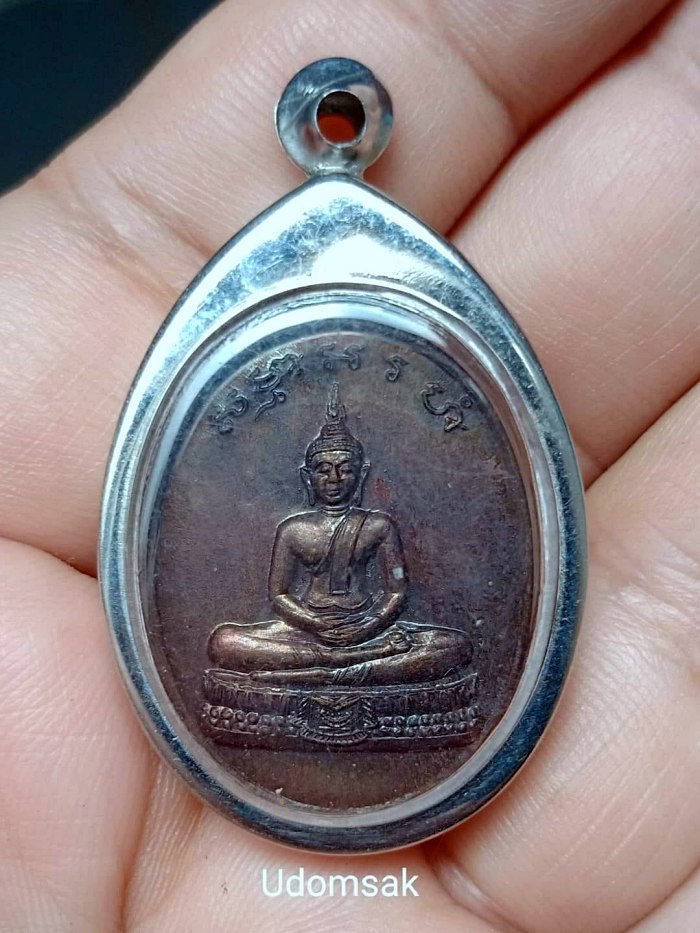 เหรียญพระเจ้าตากสิน วัดโบสถ์ ส.ส. สมุทรสงคราม เหรียญสวยเดิมในตลับครับ