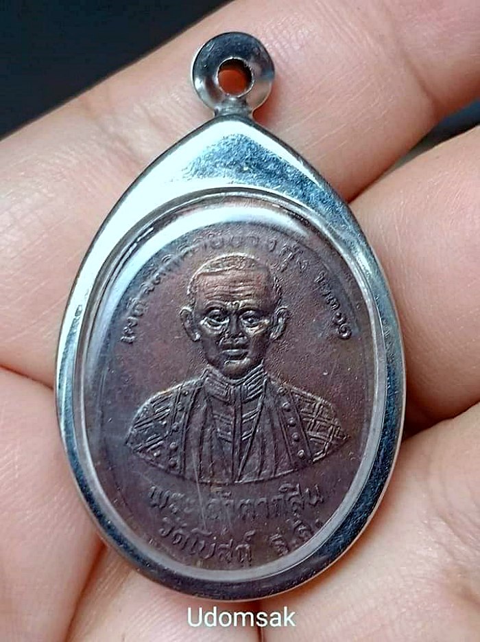 เหรียญพระเจ้าตากสิน วัดโบสถ์ ส.ส. สมุทรสงคราม เหรียญสวยเดิมในตลับครับ