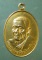 เหรียญอายุ80 ปี25 หลวงพ่อพิน วัดยางซ้าย อ่างทอง เหรียญอายุ80 ปี25 หลวงพ่อพิน วัดยางซ้าย อ่างทอง