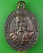 เหรียญหล่อหลวงพ่อมี วัดม่วงคัน อ่างทอง .5894.