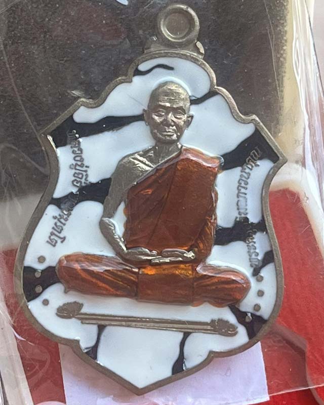 หลวงปู่จื่อ พันธมุตโต หลวงปู่จจือ รุ่นชนะจน หลวงปู่จือ วัดเขาตาเงาะ จ.ชัยภูมิ  เลข111