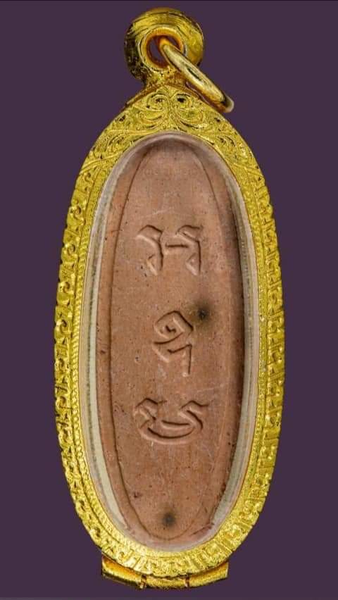 พระพุทธ ๒๕ ศตวรรษ เนื้อดิน ปี ๒๕๐๐ พร้อมตลับสวยๆ 