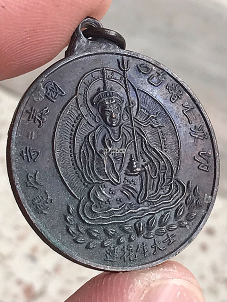 เหรียญองค์คุรุปัทมสมภพ(กูรูรินโปเช) ท่านเจ้าคุณโพธิ์แจ้ง วัดโพธิ์แมนคุณาราม จ.กรุงเทพ 